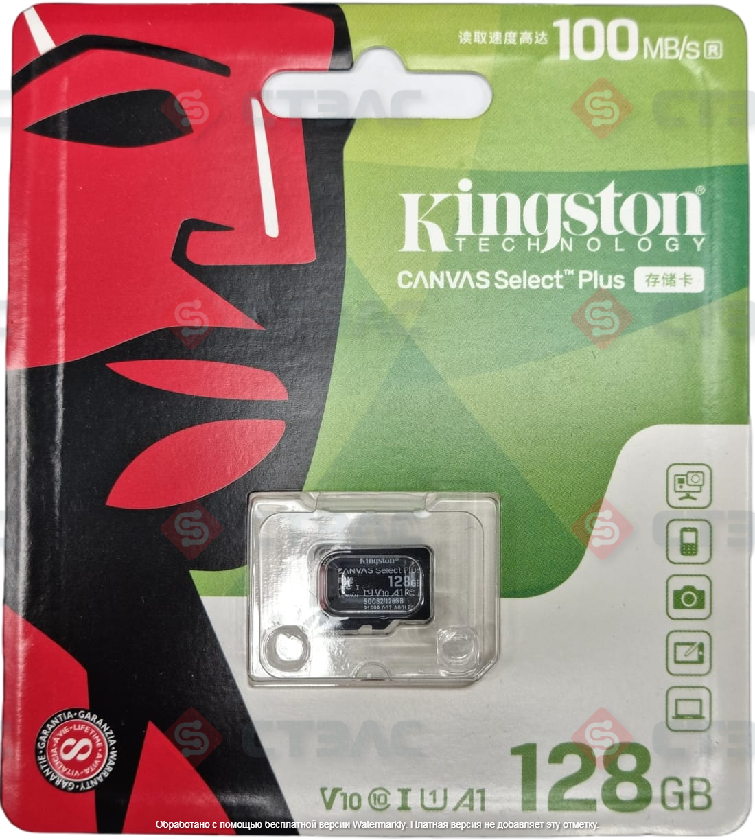 Карта памяти Kingston (microSDXC) 128Gb Class 10 Canvas Select Plus A1 без адаптера