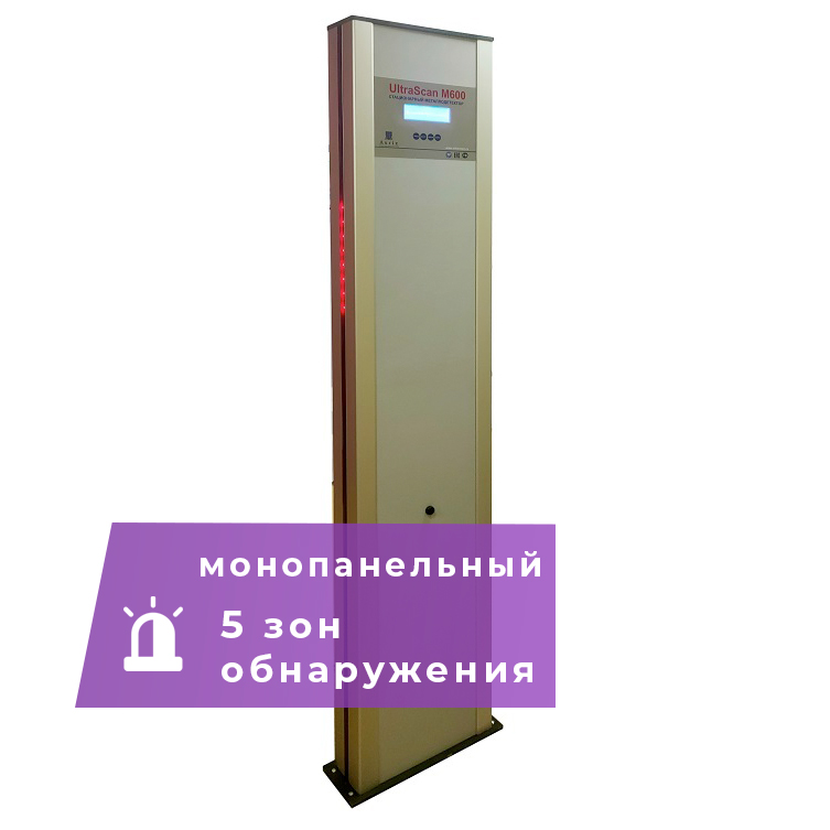 m6001-6 (1)
