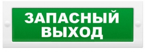 Купить Оповещатель охранно-пожарный световой Молния 12В "ЗАПАСНЫЙ ВЫХОД" магазина stels.market.